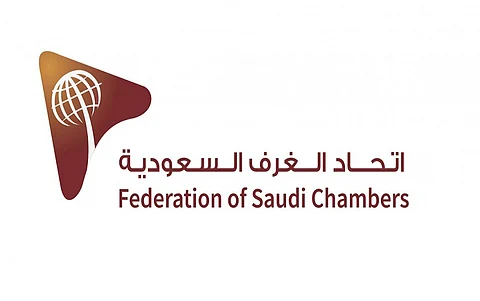 اتحاد الغرف السعودية يُعلن تشكيل مجلس الأعمال السعودي - الأسترالي