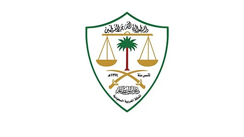 ديوان المظالم يعلن توفر 78 وظيفة عن طريق التعاقد
