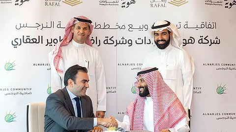 "رافال" للتطوير العقاري تعين "هوية للمزادات" لتسويق وبيع مخطط ضاحية النرجس