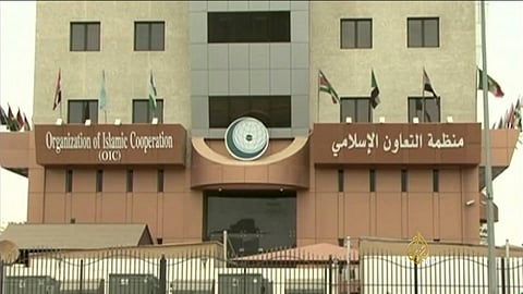 "التعاون الإسلامي" تدين الهجوم العدائي الحوثي على منشأة مدنية بجدة