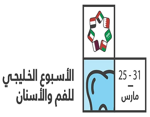 هنا 3 مفاهيم مغلوطة.. 5 نصائح لصحة أسنانك من "الصحة الخليجي"