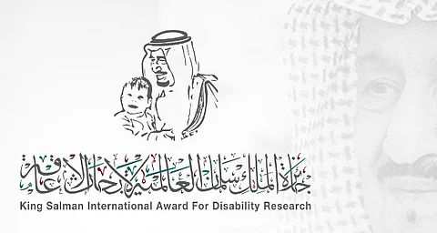 جائزة الملك سلمان العالمية لأبحاث الإعاقة تستعرض إحصائيات المتقدمين
