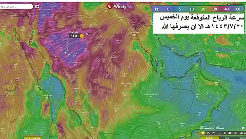 "الحصيني": توقُّعات بهطول أمطار خفيفة إلى متوسطة على مناطق عدة