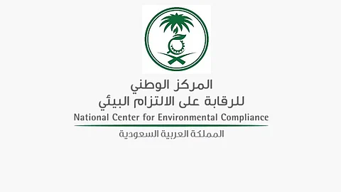 كاشطات بحرية وكفاءات سعودية.. جاهزية وطنية لاحتواء الكوارث البيئية