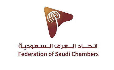 اتحاد الغرف يشهد انطلاق فعاليات "ملتقى الأعمال السعودي المكسيكي".. غدًا