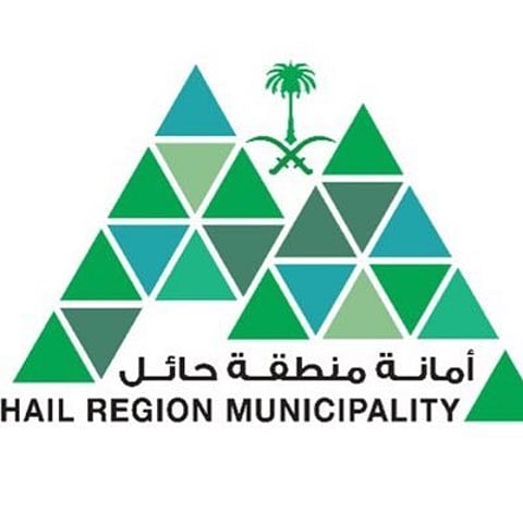 أمانة حائل تغلق 31 منشأة لعدم التقيد بالإجراءات الوقائية