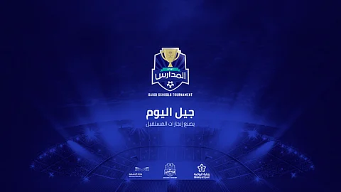تدشين النسخة الثالثة من دوري المدارس لكرة القدم والألعاب المختلفة للبنين والبنات