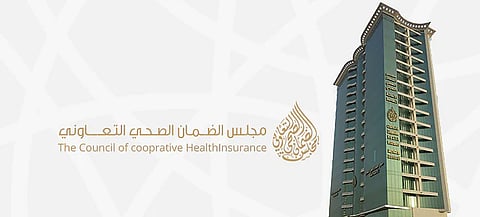 "الضمان الصحي" و"منشآت" يوقعان مذكرة ريادة الأعمال