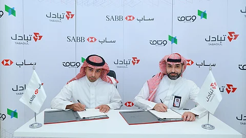 "تبادل" تربط منصتها "وثاق" بـبنك "ساب" لإصدار خطابات الضمان البنكي إلكترونياً