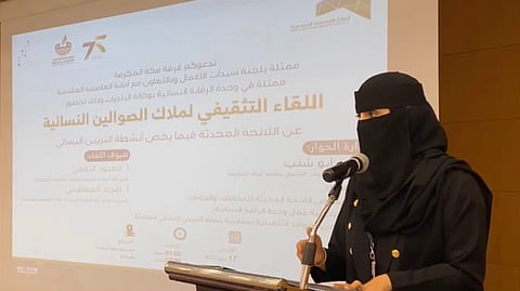 العنود بنت منسي البقمي رئيسة بلدية العتيبية الفرعية