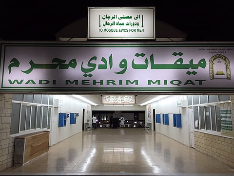 "مساجد الطائف" تؤكد جاهزية ميقاتَي السيل الكبير ووادي محرم لاستقبال رمضان