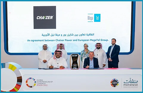 "شايزر باور" توقع اتفاقية تعاون للدخول لمجال شحن السيارات الكهربائية