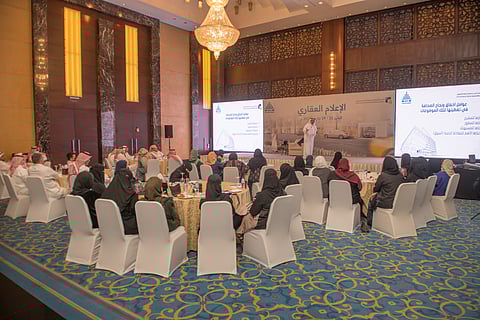 برنامج "الإعلام العقاري" التدريبي