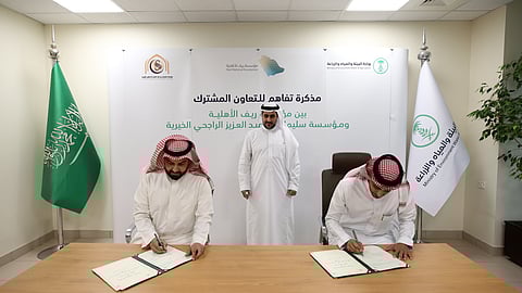 مذكرة تفاهم بين "ريف" و"الراجحي" لتطوير التنمية الريفية المستدامة