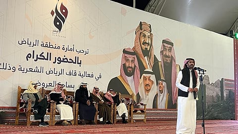 شعراء المحاورة يحيون الأمسيات الشعرية في مهرجان "قاف الرياض"