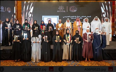 21 مدرسة تفوز بجائزة "التربية العربي" لدول الخليج في التميز المدرسي