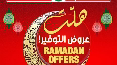 متاجر "سبار" تطلق مهرجان "هلت عروض التوفير" قبل شهر رمضان المبارك
