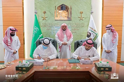 "رئاسة الحرمين" توقع مذكرة تفاهم مع "مركز إدارة النفايات" لتحقيق الاستدامة البيئية