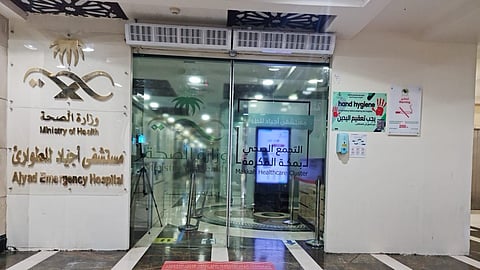 "أجياد للطوارئ" يجري أكثر من 131 ألف تحليل خلال 2021