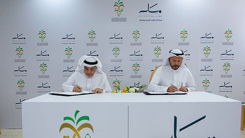 "هيئة الولاية" تتولى أسهم "عقارات الغيب" بـ 561 مليون ريال سعودي