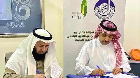 "أوقاف محمد الراجحي" توقع اتفاقية دعم مع "خيرات"
