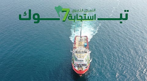"الالتزام البيئي" ينظم حفل تدشين تمرين "استجابة 7"