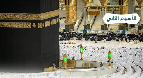 رئاسة الحرمين تنشر إحصائيات الأعمال والجهات التطوعية النسائية خلال رمضان