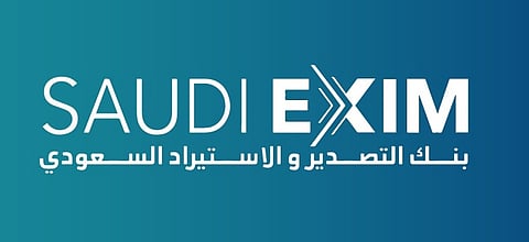 بنك التصدير والاستيراد السعودي يعتمد طلبات ائتمانية بـ5.5 مليار ريال