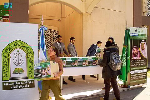 يستهدف 15 ألف مستفيد.. "الشؤون الإسلامية" تدشن برنامج خادم الحرمين للتفطير بالأرجنتين