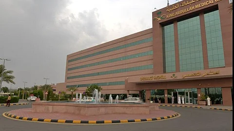 مدينة الملك عبدالله الطبية بالعاصمة المقدسة