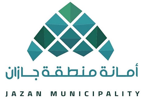 أمانة جازان تحدد مواعيد قرعة توزيع الأراضي لذوي الشهداء والمصابين