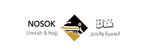 برئاسة الربيعة.. مؤسسة نسك الخيرية للحج والعمرة تباشر أعمالها