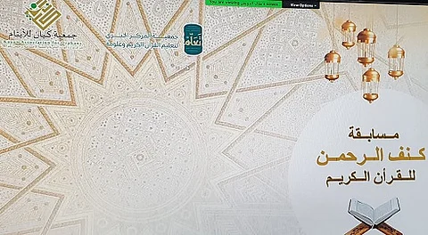 استطلاع: 62% من الأشخاص تعرضوا لمحاولات احتيال مالي هاتفياً وإلكترونياً