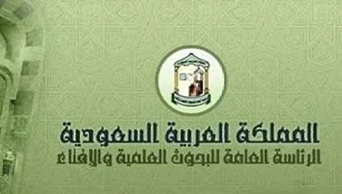 اللجنة الدائمة للفتوى: الإسلام يحرم التعدي على حقوق الملكية الفكرية