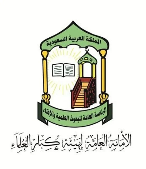 "كبار العلماء" تدين الإساءة إلى القرآن الكريم: عبث وهمجية و"شخصية مريضة متطرفة"