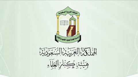 "كبار العلماء" تنوه بمشروع الملك سلمان لتوسعة مسجد قباء