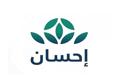 الحملة الوطنية للعمل الخيري في نسختها الخامسة تواصل استقبال التبرعات في يومها الثاني عبر منصة "إحسان"