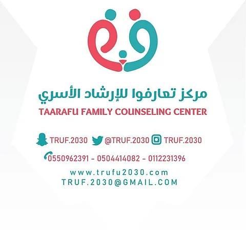 "تعارفوا" يعقد محاضرة بعنوان "مفاهيم خاطئة عن الطب النفسي"