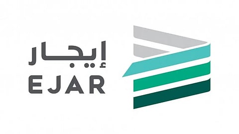 يبدأ العمل به بعد 13 يومًا.. توفر صك للعقار شرط لاعتماده في منصة إيجار