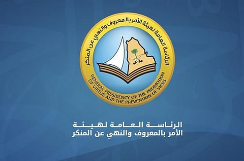 أكثر من 13 مليون مستفيد من أنشطة "الأمر بالمعروف" في 2021