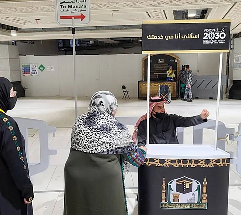 تفعيل خدمة إرشاد التائهين في المسجد الحرام