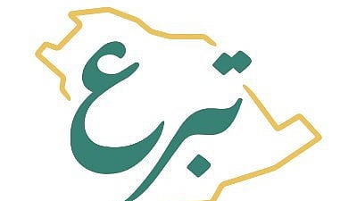 منصة "تبرع" مستمرة في استقبال زكاتكم لإخراجها في وقتها الشرعي