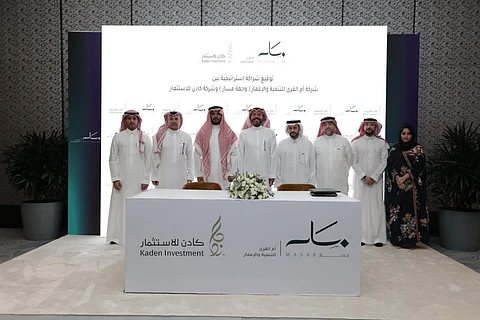 توقيع اتفاقية شراكة استراتيجية لتطوير وإدارة "واجهة مسار" بين كادن ووجهة مسار
