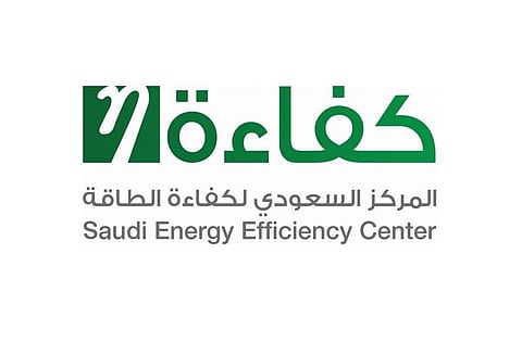 المركز السعودي لكفاءة الطاقة