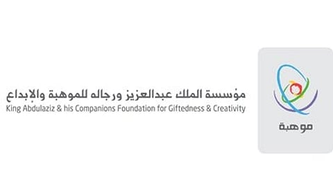 في مؤتمر صحفي.. "موهبة" تحتفل بإعلان نتائج الكشف عن الموهوبين غدًا