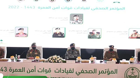 قيادات أمن العمرة تعقد مؤتمرًا صحفيًا لشرح خطط موسم العمرة