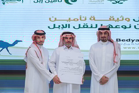 الأولى من نوعها في العالم.. نادي الإبل يعلن عن إطلاق منصة "أمّنها".. تعرف على أهميتها