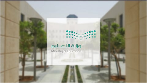 "التعليم" تفتح باب التحويل لمنسوبيها الإداريين المؤهلين للكادر التعليمي