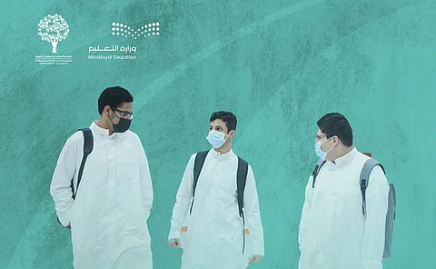 التعليم تطلق المرحلة الثانية من برنامج "اكتشف مسارك" بالتعاون مع مؤسسة مسك الخيرية