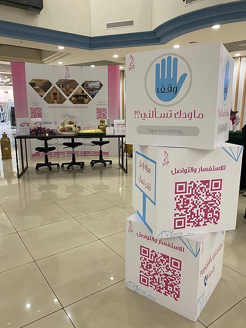 فعالية تثقيف للصحة النفسية بأسواق العثيم بمدينة الرياض